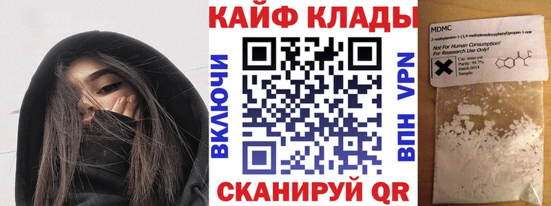 Купить закладку Бошки Шишки  ГЕРОИН  Альфа ПВП  Амфетамин  Гашиш  Меф мяу мяу  Усть-Лабинск