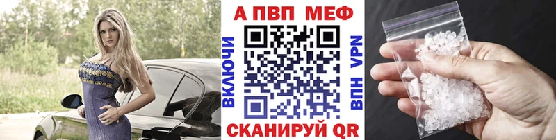 Купить закладки  Усть-Лабинск  Альфа ПВП Соль 