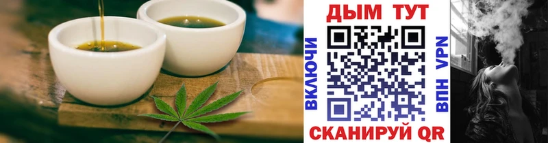 Печенье с ТГК марихуана  Купить закладки  Усть-Лабинск 