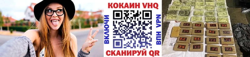 Cocaine 97%  Купить закладки  Усть-Лабинск 