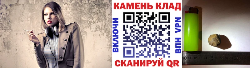 ГАШ индика сатива  Купить закладки  Усть-Лабинск 