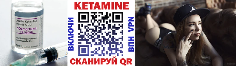 Купить закладки  Усть-Лабинск  Кетамин VHQ 