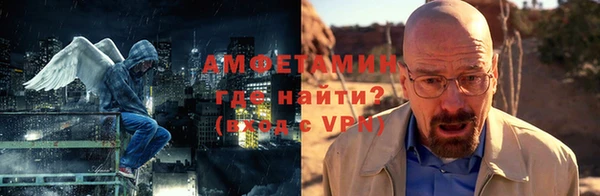 прущие крисы Вяземский