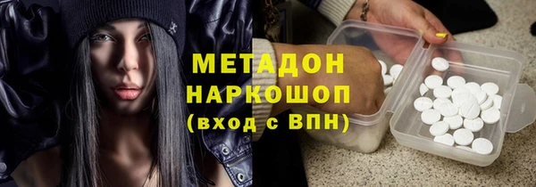 прущая мука Вязьма