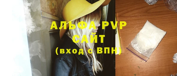 сатива Вязники