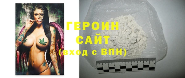 прущая мука Вязьма