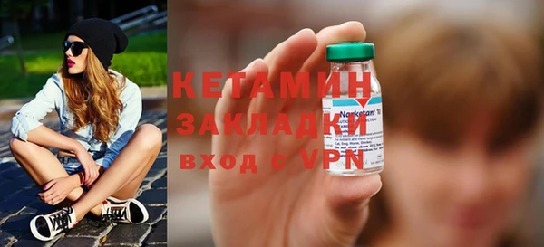 прущая мука Вязьма