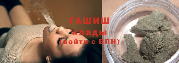 прущая мука Вязьма