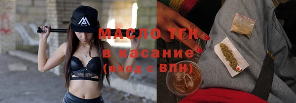 прущая мука Вязьма