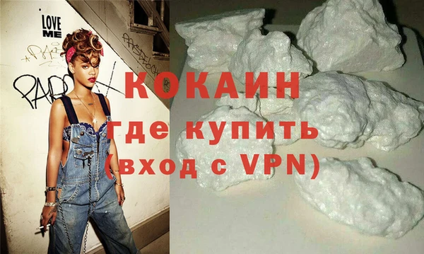 сатива Вязники