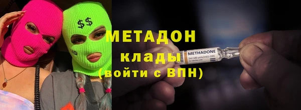 сатива Вязники