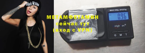 прущая мука Вязьма