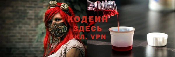 сатива Вязники