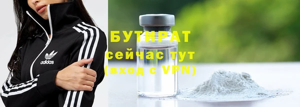 прущие крисы Вяземский