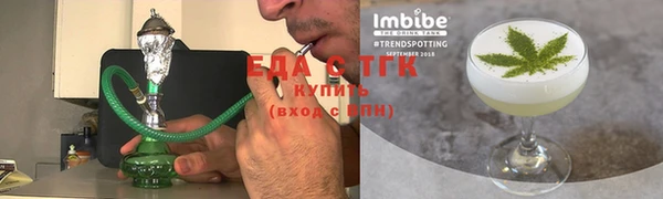 прущая мука Вязьма
