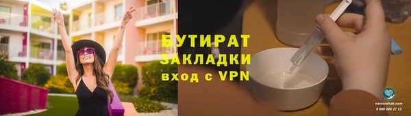 прущая мука Вязьма