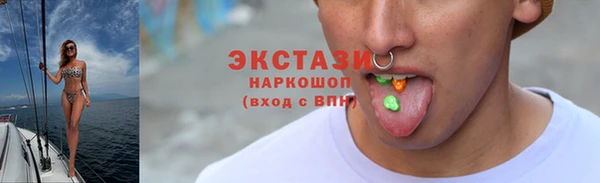 сатива Вязники