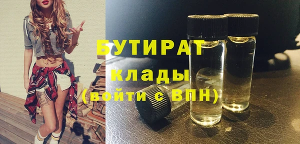 сатива Вязники