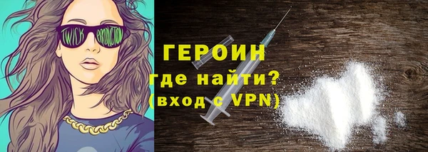 прущие крисы Вяземский