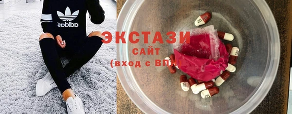 сатива Вязники