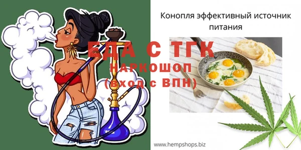 прущая мука Вязьма