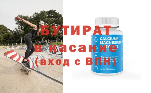 прущие крисы Вяземский