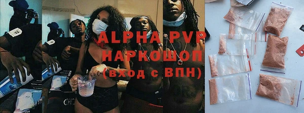 сатива Вязники