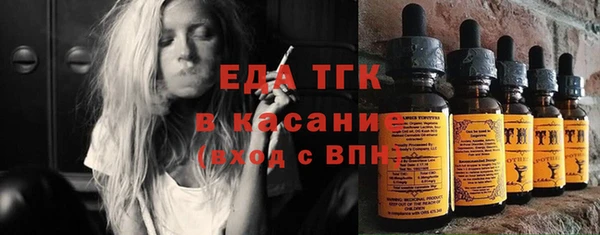 прущая мука Вязьма