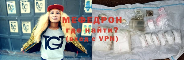 сатива Вязники