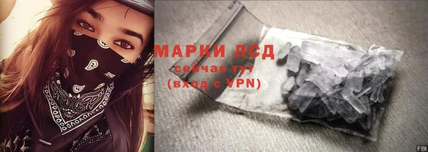 сатива Вязники