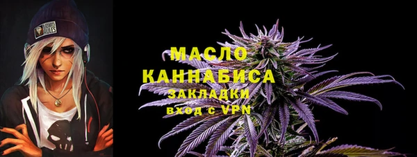 прущая мука Вязьма