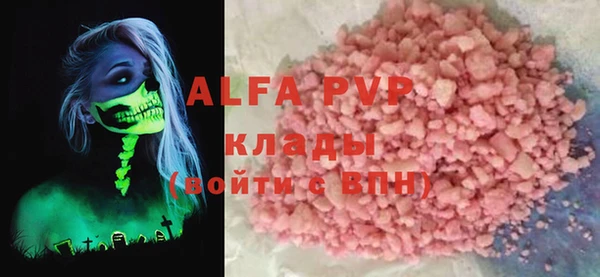 прущая мука Вязьма