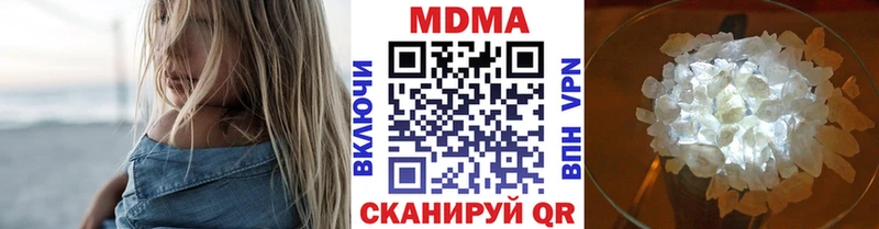 Купить закладки  Усть-Лабинск  МДМА crystal 