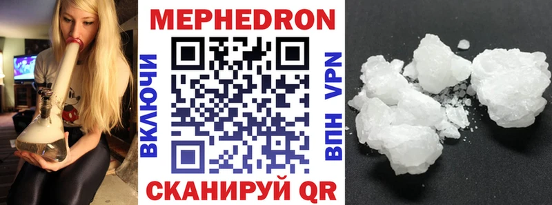 МЕФ VHQ  Купить  Усть-Лабинск 