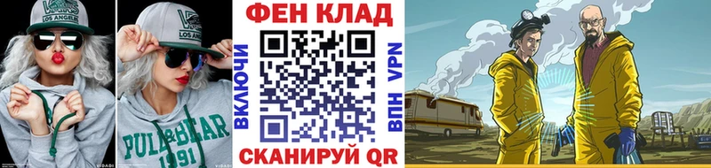 МЕТАМФЕТАМИН мет  Купить закладки  Усть-Лабинск 