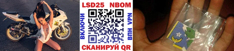 Купить где  Усть-Лабинск  Марки NBOMe 1,8мг 