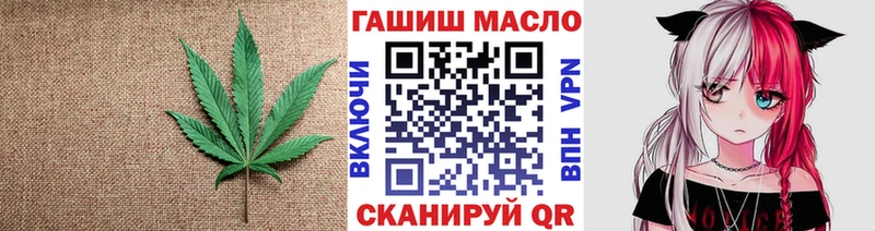 Купить  Усть-Лабинск  Дистиллят ТГК вейп с тгк 