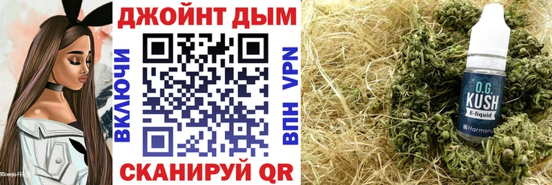 МАРИХУАНА LSD WEED  Купить где  Усть-Лабинск 